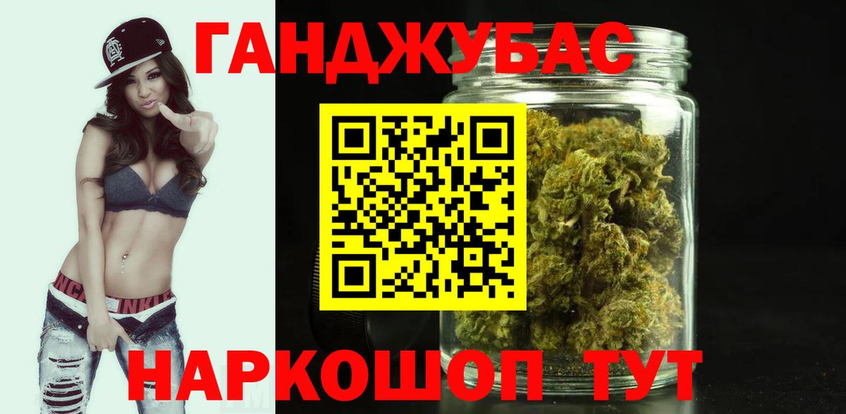 COCAIN  КОКАИН  ГАШ  Мяу-Мяу  Кетыч  Михайловск  Мефедрон  Молли  МАРИХУАНА  Вход с VPN  СОЛЬ CK 