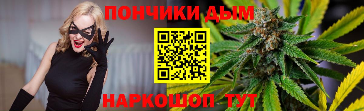 Гашиш  Экстази  Alpha-PVP СОЛЬ   Михайловск  Вход с VPN  Меф МЯУ МЯУ кристаллы  Как найти закладки? 